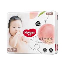 88VIP会员：HUGGIES 好奇 铂金装系列 纸尿裤 NB84片