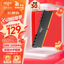 aigo 爱国者 DDR4 3200承影系列 C16 台式机 内存条 高效散热 原厂颗粒 黑色 8GB 单条