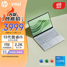HP 惠普 星Book Pro 14英寸笔记本电脑（i5-13500H、16GB、1TB）