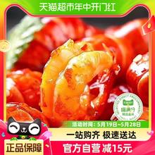 喵满分 麻辣小龙虾龙虾尾虾球250g*9盒