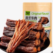 夯牛情 牛肉干风干 手撕肉干 内蒙古特产 原味