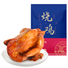 紫燕百味鸡 烧鸡400g袋装卤味熟食鸡