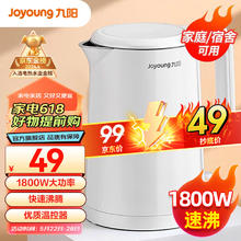 Joyoung 九阳 K06-Z1 电水壶 0.6L 白色