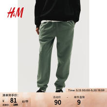 H&M 男装休闲裤春季新款休闲保暖松紧腰束脚慢跑长裤0970817 卡其绿 170/80