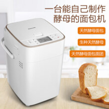 松下（Panasonic）面包机 全自动智能面包机 撒果料多功能和面 家用面包机 SD-PM1000