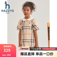 HAZZYS 哈吉斯 品牌童装女童夏新款短袖柔软舒适不易变形娃娃翻领女童短袖 格 155
