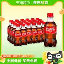 88VIP会员：可口可乐 碳酸饮料 迷你装 300mlx24瓶