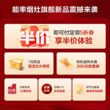 能率（NORITZ）抽油烟机灶具套装 侧吸变频近吸抽油烟机大吸力27大风量 5.2KW猛火燃气灶具天然气EC02+EZ04