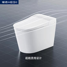 家装季：HEGII 恒洁 QI50 全自动感应一体式智能马桶