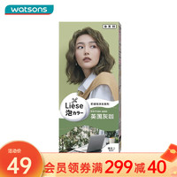 Kao 花王 莉婕Liese泡沫染发剂