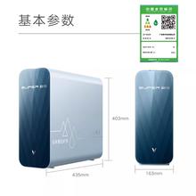 20日20点、新品发售：VIOMI 云米 MR10102-C 昆仑矿泉净水机 RO反渗透双出水 1200G