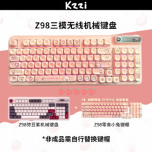 珂芝（KZZI）Z98潮玩版 机械游戏办公键盘无线蓝牙有线三模热插拔 gasket结构 柯芝游戏键盘 Z98零食小兔-相逢轴 【键帽款】