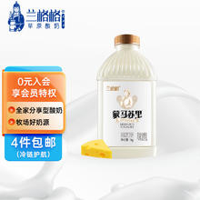 兰格格 蒙马苏里 风味发酵乳 1kg