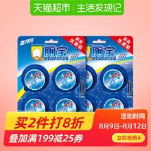 Bluemoon 蓝月亮 洁厕宝厕所除垢去渍洁厕灵