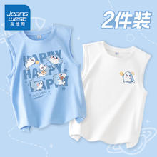 真维斯童装 JEANSWEST JNR 真维斯 童装男童夏季背心夏款男无袖t恤纯棉