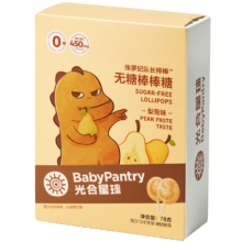光合星球babycare无糖棒棒糖梨膏味78g*3件