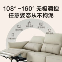 喜临门维恩意式简约电动功能真皮沙发客厅大户型轻奢家具 维恩 常规款无电动功能