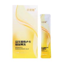 5盒 麦卢卡蜂蜜益生菌酵素果冻
