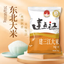plus会员：建三江北大荒集团  东北大米 充氮保鲜350g