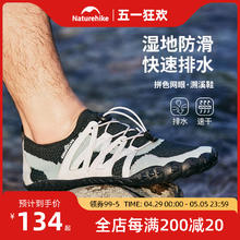 Naturehike 挪客溯溪鞋夏季男漂流沙滩防滑速干涉水鞋户外朔溪鞋