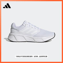 adidas 阿迪达斯 男鞋2023 GALAXY 6 休闲透气运动鞋轻便跑步鞋HP6642 HP6642 40.5