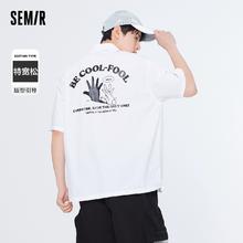 Semir 森马 短袖衬衫男夏季新款oversize纯棉透气中长款男生