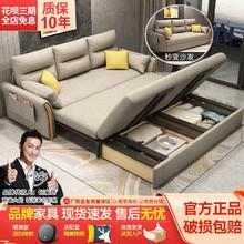 百亿补贴：都市名门 多功能可折叠沙发床布艺实木伸缩沙发两用客厅小户型双人单人北欧