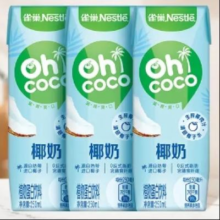 雀巢（Nestle）椰奶生榨鲜椰汁椰子水植物蛋白饮料250ml*3