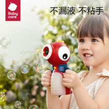 babycare泡泡机儿童玩具礼物户外手持电动网红玩具婴儿专用吹泡泡水烟花 罗拉红+泡泡液*1