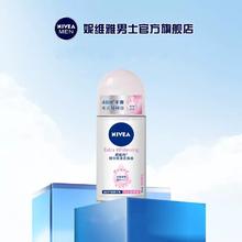 妮维雅男士 精华爽身走珠液 50ml