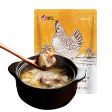 plus:自营 潭牛500天老母鸡1. 2kg 农家散养土鸡 走地鸡  炖汤煲汤冷冻鸡肉