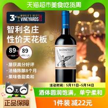 MONTES 蒙特斯 经典 梅洛干红葡萄酒 750ml