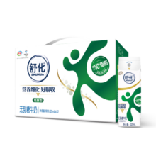 伊利伊利舒化无乳糖牛奶低脂型220ml*12盒/箱 零乳糖 低GI食品认证