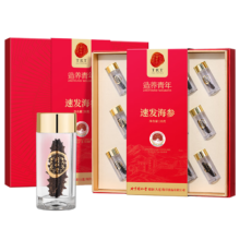 京东百亿补贴、plus会员：同仁堂（TRT）北京同仁堂大连淡干海参辽刺参净制26g14只干货礼盒含盐量≤3% +赠 海参酱20g*12袋