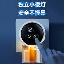 CHIGO 志高 电蚊香液驱蚊液智能定时 3瓶1器