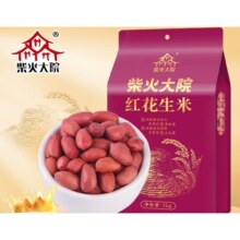 柴火大院 红花生米1kg