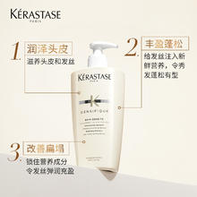 KÉRASTASE 卡诗 白金赋活洗发露无硅油洗发水500ml*（80ml*6）