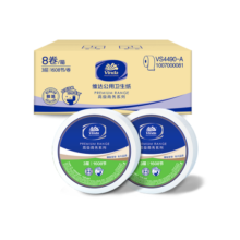 维达有芯大卷纸3层1608节*8卷 加厚大盘纸 商用家用卫生纸 整箱销售