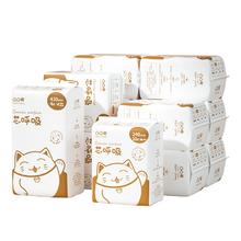凑单76.8凸凸棉旗舰店 日夜超值组合60片