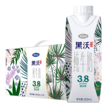 plus会员、需首购、概率券:完达山 梦幻盖黑沃纯牛奶 250ml*10盒＊2件