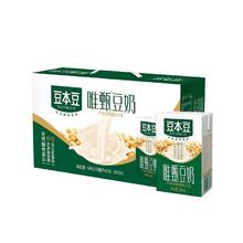 首单到手36 豆本豆豆奶250ml*24盒