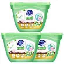 到手126颗 超能植沐悦色三合一洗衣凝珠