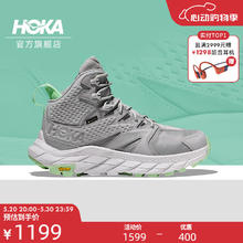 HOKA ONE ONE 男女鞋夏季阿纳卡帕低帮徒步鞋ANACAPA LOW GTX防水 雾灰/青柠色（中帮） 44.5