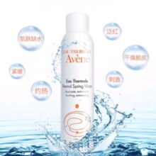 京东百亿补贴、PLUS会员：雅漾补水保湿喷雾 300ml*2瓶