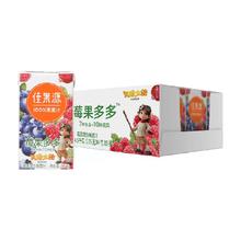 佳果源 100%莓果多多混合果蔬汁125g×36盒