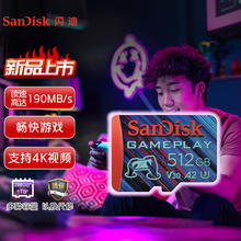 SanDisk 闪迪 512GB TF（MicroSD）存储卡U3 V30 A2 4K高清视频 读速高达190MB/s GamePlay 移动端及掌机