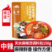 30日0点！zhenxian 臻鲜 甘肃天水麻辣烫料包 150g