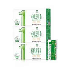 PLUS会员：供港壹号 有机全脂纯牛奶 200ml*10盒*3箱