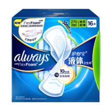 plus会员:护舒宝 进口新液体卫生巾270mm＊16片＊2件
