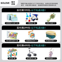 SOLOVE 米菲纸尿裤  云薄轻芯系列 婴儿尿不湿 NB 36片
